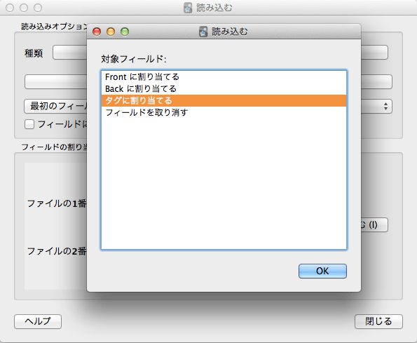 読み込み用テキストファイル