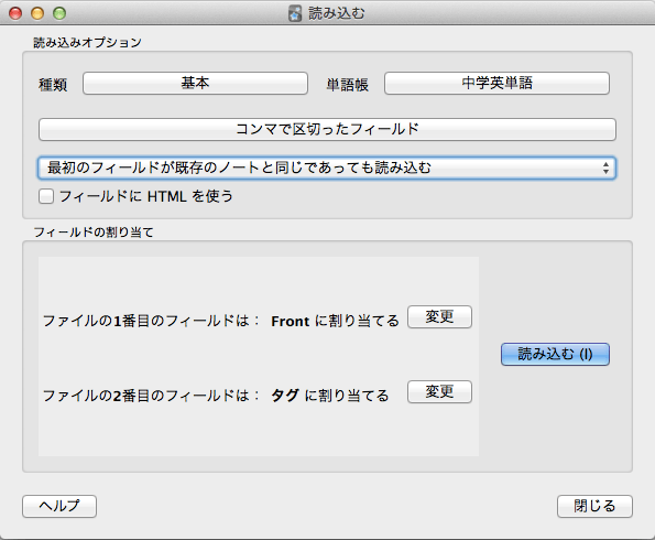 読み込み用テキストファイル