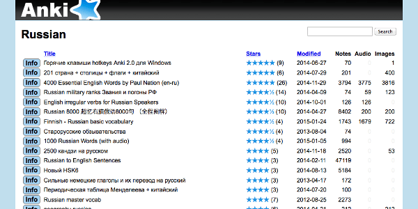 分類項目「Russian」に登録の単語帳一覧